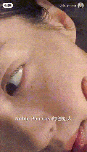 CaseStudy-NoblePanacea-imageswap1