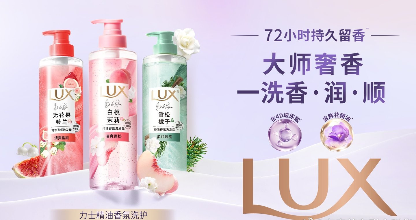 LUX China
