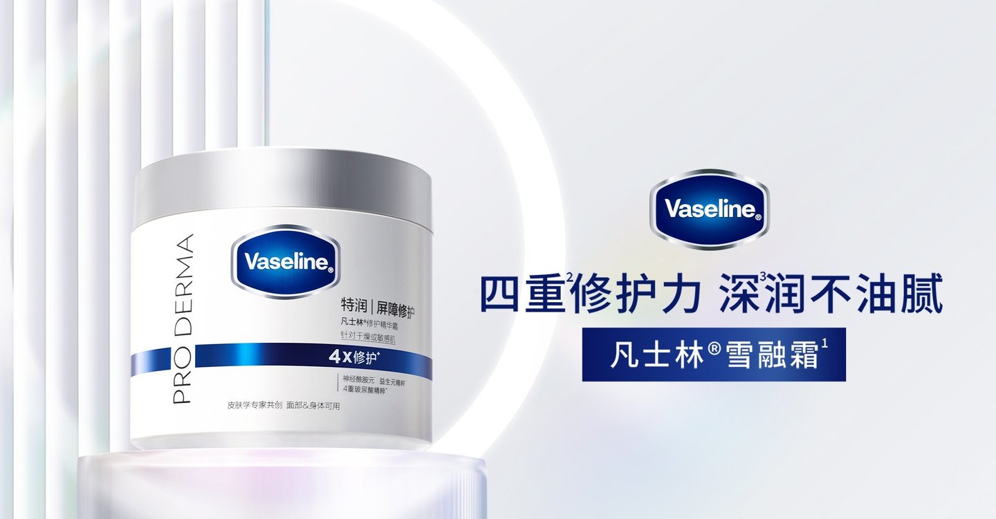 Vaseline China