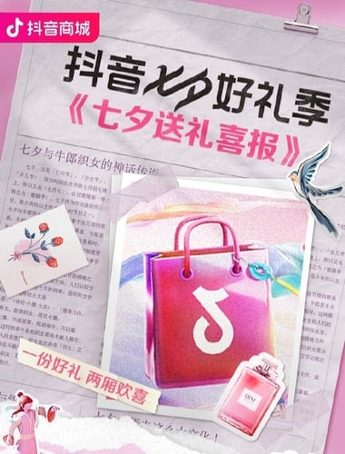 douyin qixi festival