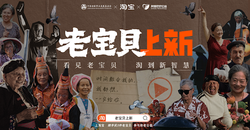 taobao chongyang festival double nine 99