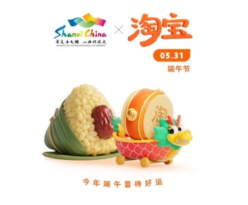 taobao dragon boat festival